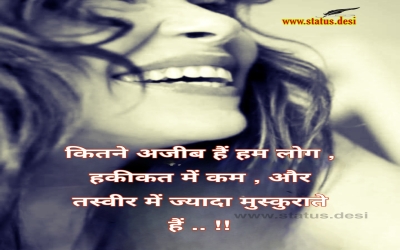 Sad smile status hindi background